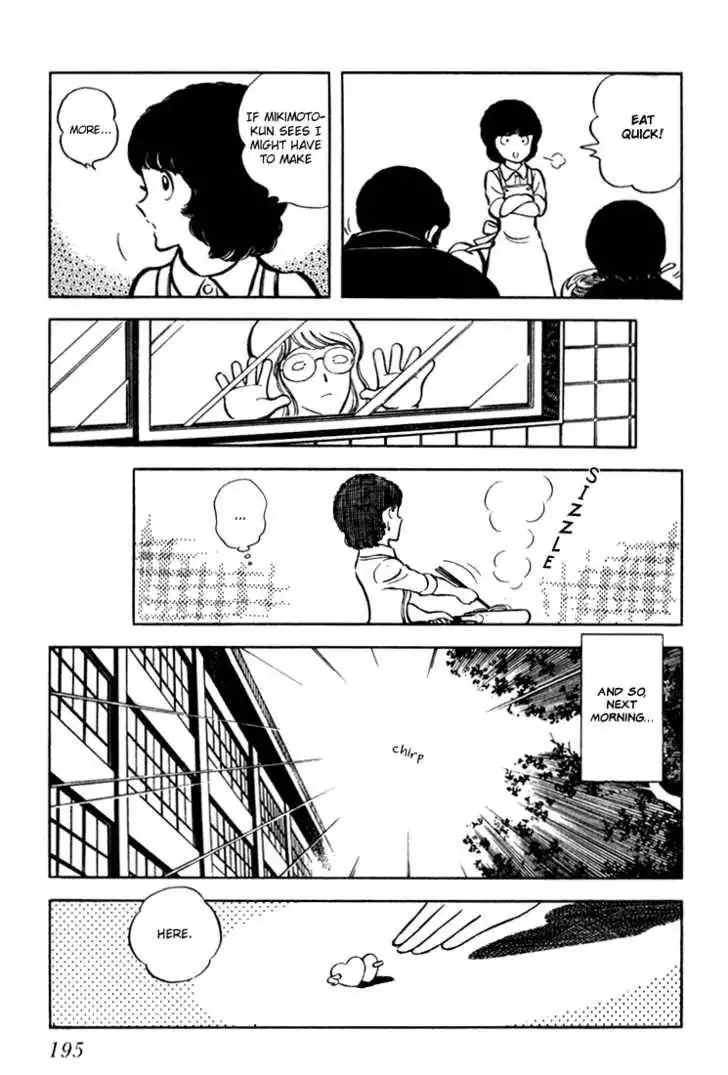 Hiatari Ryoukou Chapter 0 196